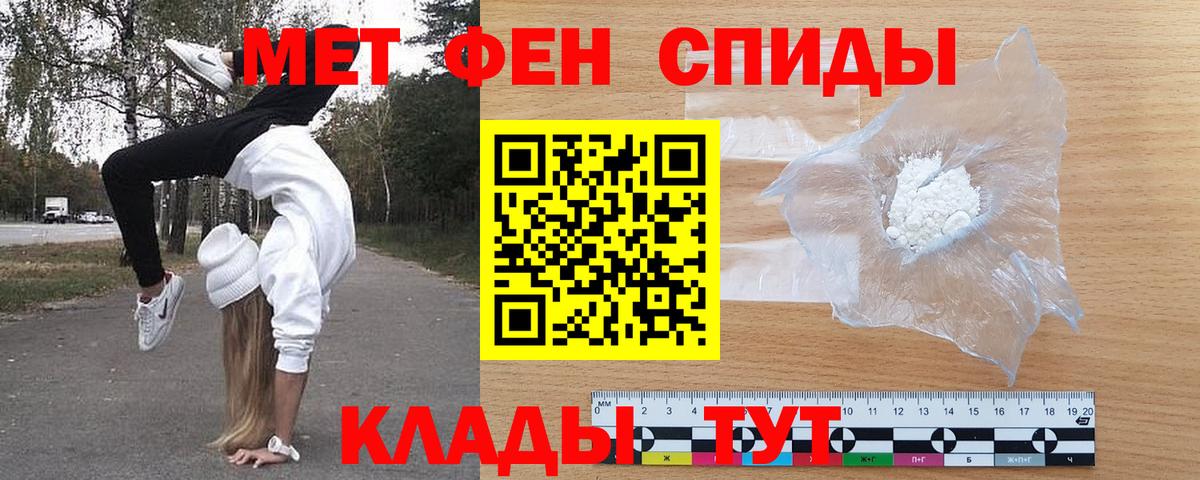 Amphetamine 97%  Вход с VPN  АМФ  Острогожск 