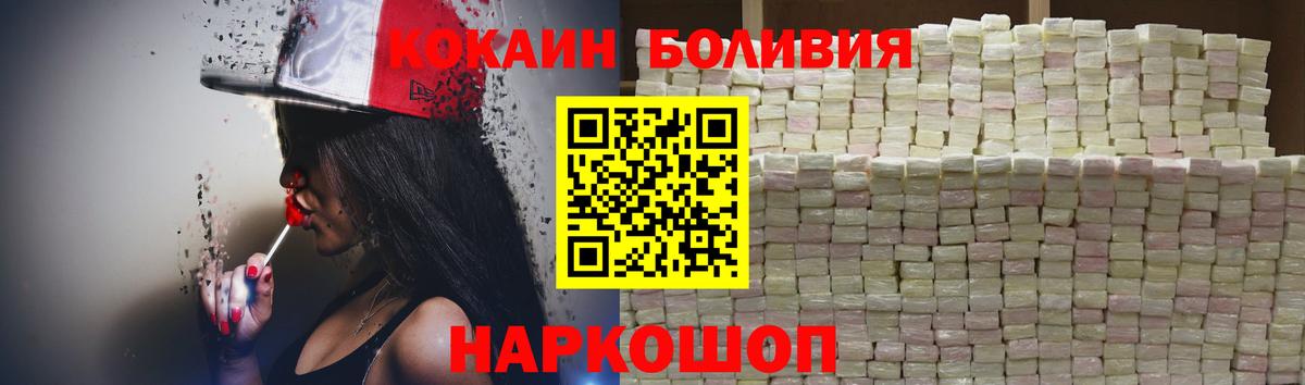 COCAIN 98% Острогожск