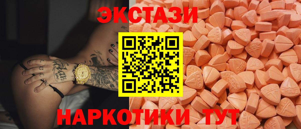 ЭКСТАЗИ бентли Острогожск