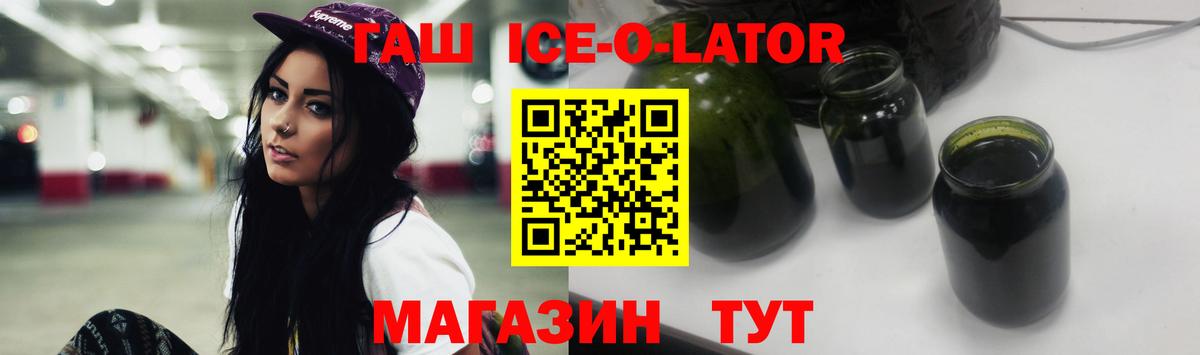 Гашиш Premium  Вход с VPN  Острогожск  ГАШИШ убойный 