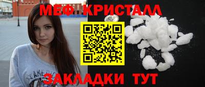 герыч Славгород
