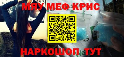 герыч Славгород