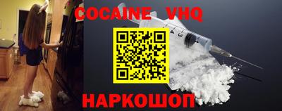 Альфа ПВП Сланцы