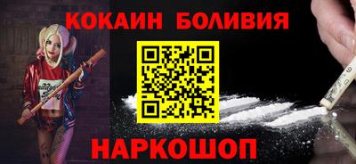 мескалин Славянск-на-Кубани