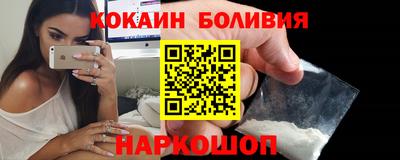 мескалин Славянск-на-Кубани