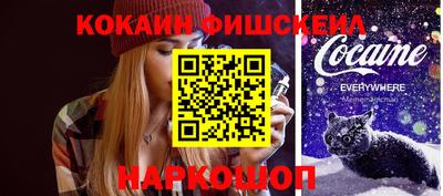мескалин Славянск-на-Кубани
