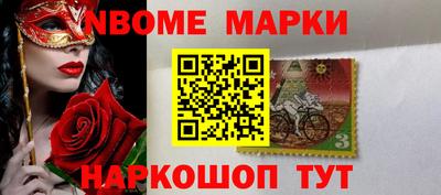Альфа ПВП Сланцы