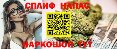 мескалин Славянск-на-Кубани