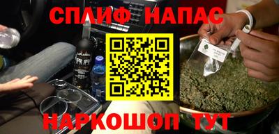 герыч Славгород