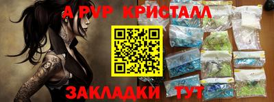мескалин Славянск-на-Кубани