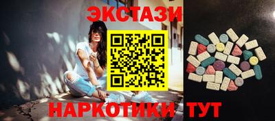 Альфа ПВП Сланцы