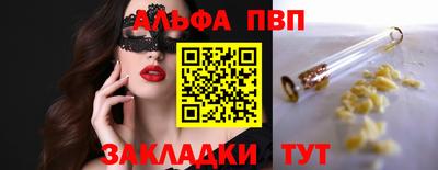 герыч Славгород