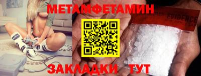 мескалин Славянск-на-Кубани