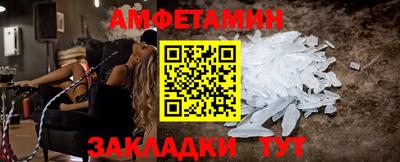 Альфа ПВП Сланцы