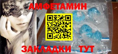 герыч Славгород