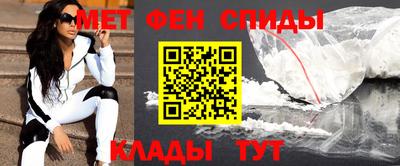 Альфа ПВП Сланцы