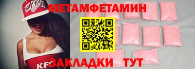 герыч Славгород