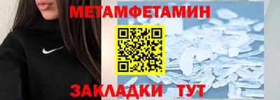 Альфа ПВП Сланцы