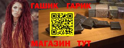 герыч Славгород