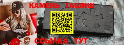 герыч Славгород