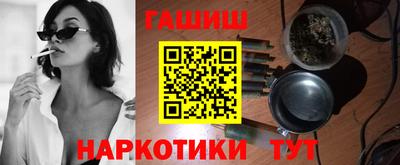 мескалин Славянск-на-Кубани