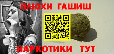 Альфа ПВП Сланцы