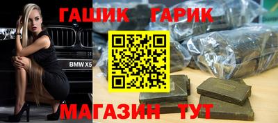 герыч Славгород