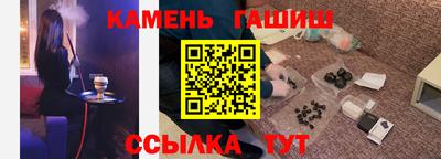 Альфа ПВП Сланцы