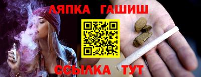 Альфа ПВП Сланцы