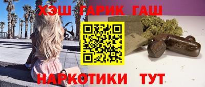 Альфа ПВП Сланцы