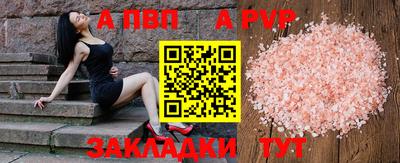 мескалин Славянск-на-Кубани