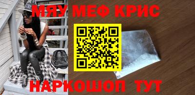 герыч Славгород