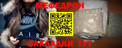 мескалин Славянск-на-Кубани