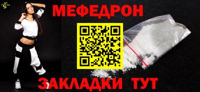 Альфа ПВП Сланцы