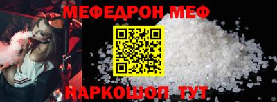 герыч Славгород
