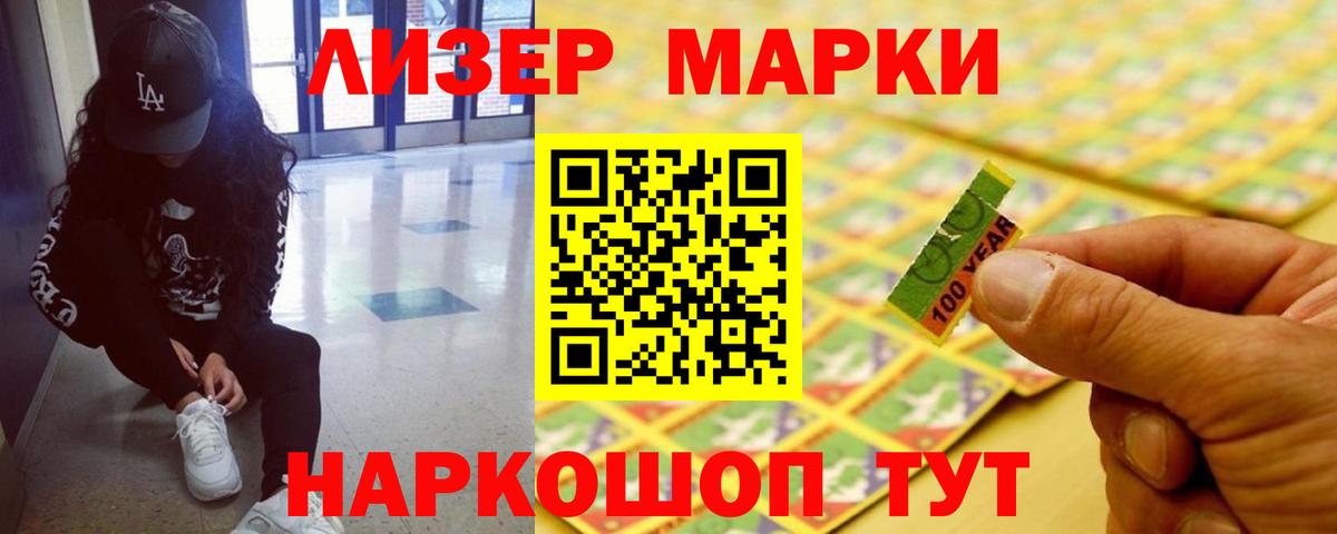 LSD-25 экстази ecstasy  LSD-25 экстази кислота  Вход с VPN  Острогожск 