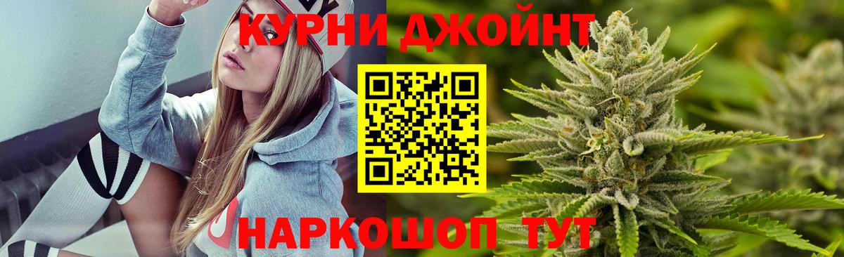 Шишки марихуана марихуана  Марихуана Bruce Banner  Острогожск  Вход с VPN 